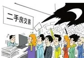徐州二手房