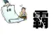 二手房有相关购房合同的吗?论二手房购房合同