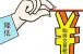 政府为何调控房地产 历次房地产调控政策有那些