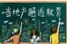 二手房购房需注意 异城购房谨防骗局