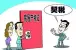 房地产网站建设?房地产网站?